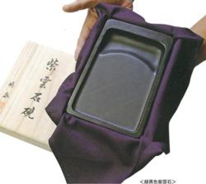 紫雲石硯（東方紫雲） | いわての文化情報大事典