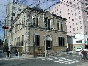 旧第九十銀行本店本館