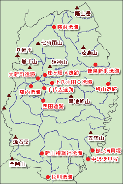 県内の遺跡マップ