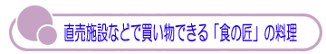 料理の種類