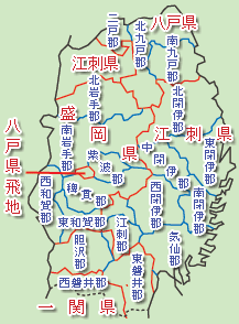 July 14 1871 (Meiji 4) Abandoned Abandoned Prefecture