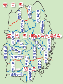 1871 (Meiji 4) November 2 (3 prefectures 72 prefectures)