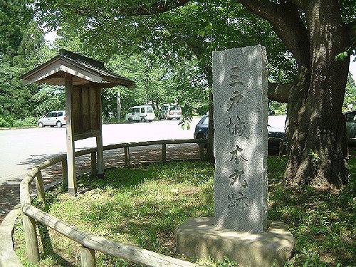 Honmaru trace monument