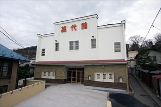 萬代舘
