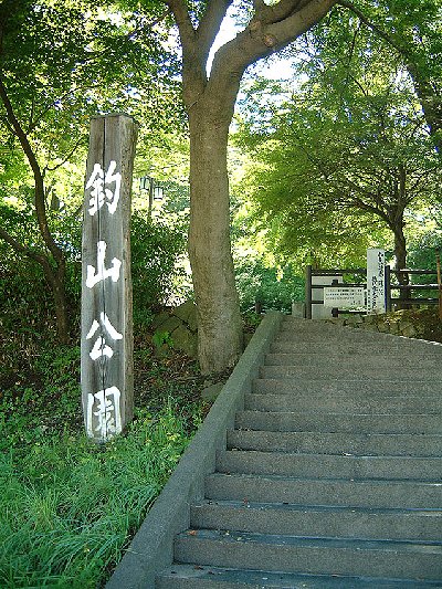 鹤山公园入口