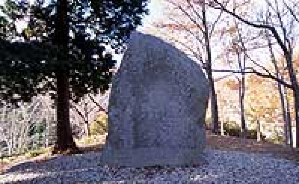 室町〜江戸時代 一字一石経 経塚 発掘 出土 仏像 仏教美術 骨董 古美術 一石一字経塚【宮古】 | いわての文化情報大事典