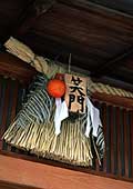 注連縄(しめなわ)