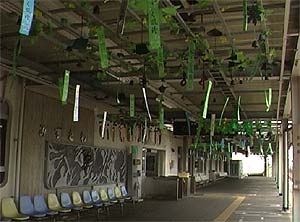 Southern wind bell at Mizusawa Station