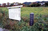 Shimofunaga Shell mound