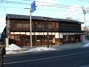 Senshuya store and main store