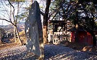 一石一個字符etsuzuka