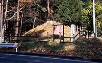 One stone mound of Shizukuishi highway