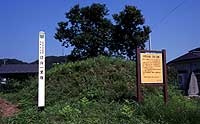One stone mound of Shizukuishi highway