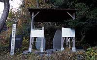 星座石和Mutsu Otoshu Kesen-gun Tantanmura測量紀念碑