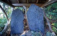 Shimyo Temple Stone Tower