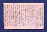 Paper book ink book Dai-ichi Waka Hara honey transat first hundred and ten volumes