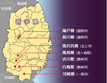 岩手県地図