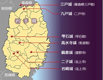 岩手県地図