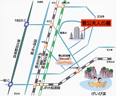 管公夫人の墓 地図